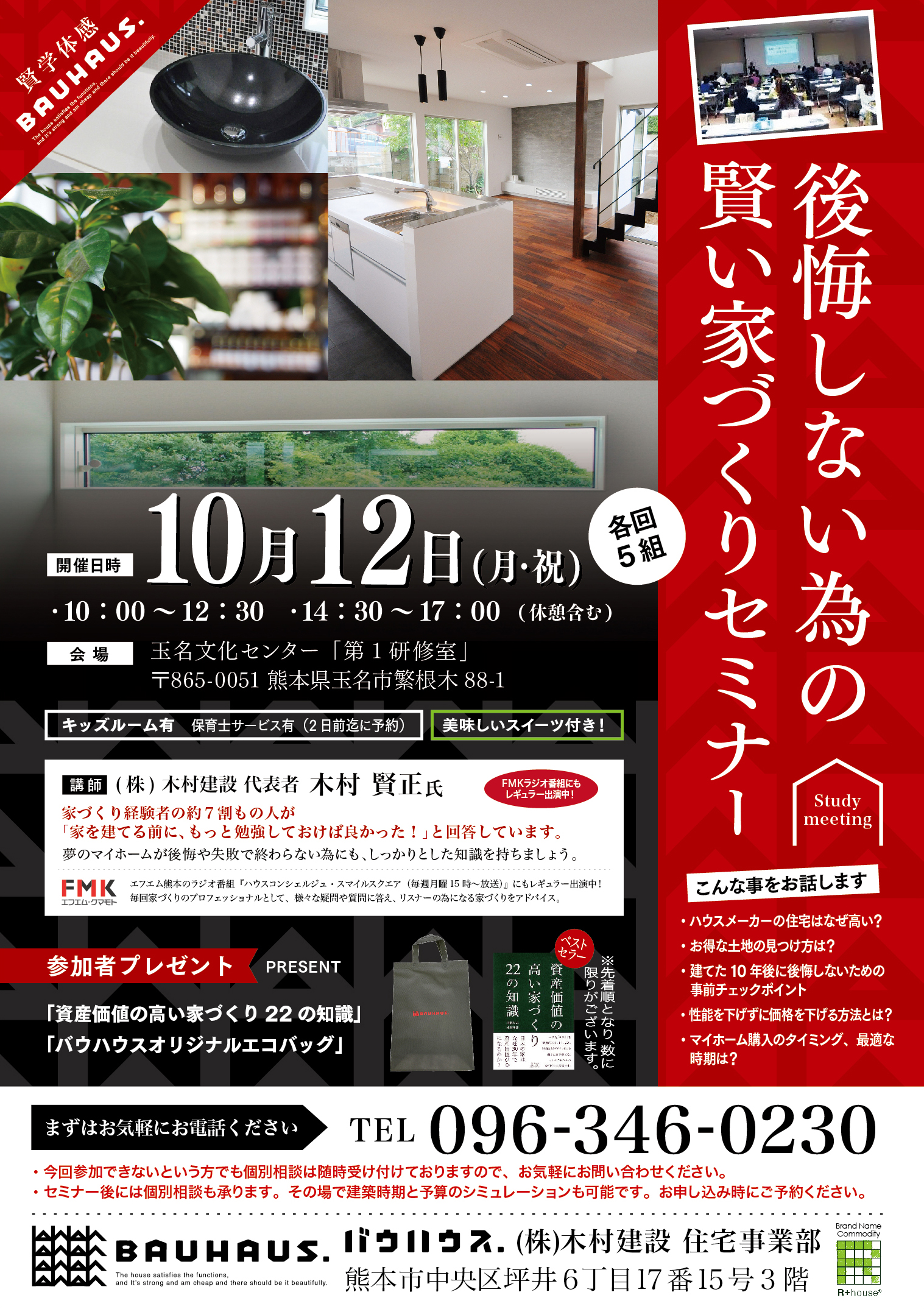 150916B4orikomi.jpg