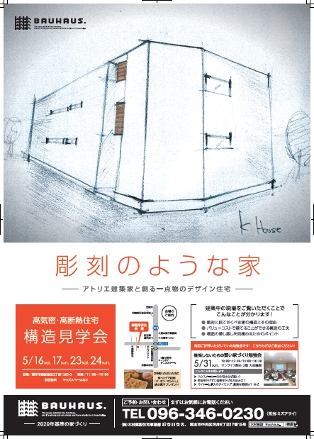 20150512.JPG