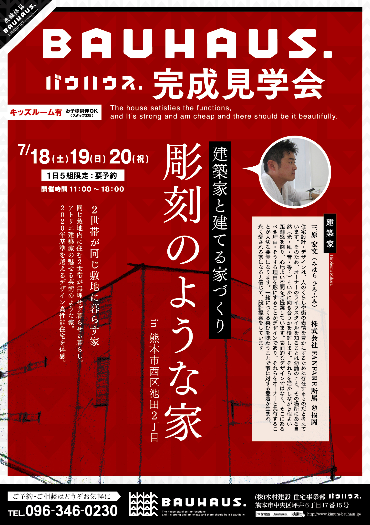 _B4_20150704_ol.jpg