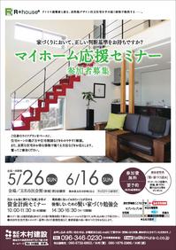 kimura_A4DM0001.jpg
