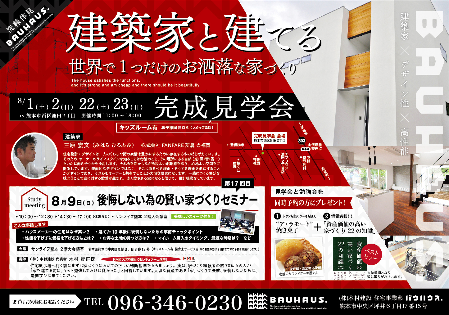20150802.jpg