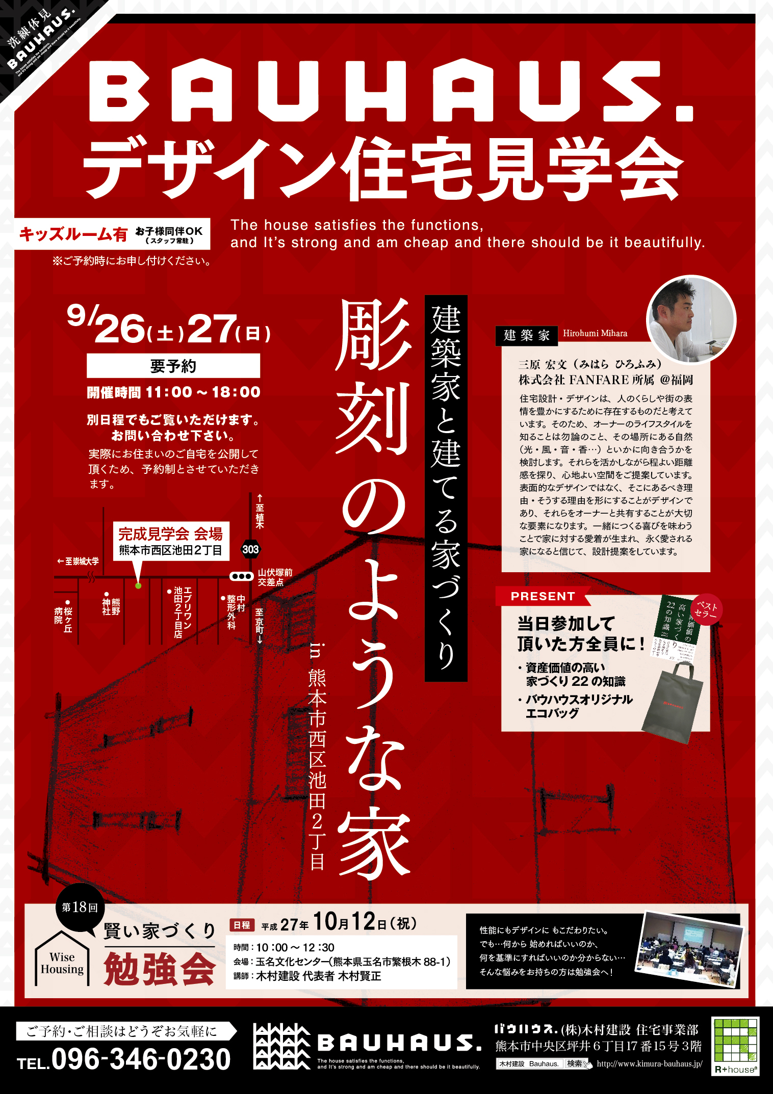 sample_B4_20150907.jpg