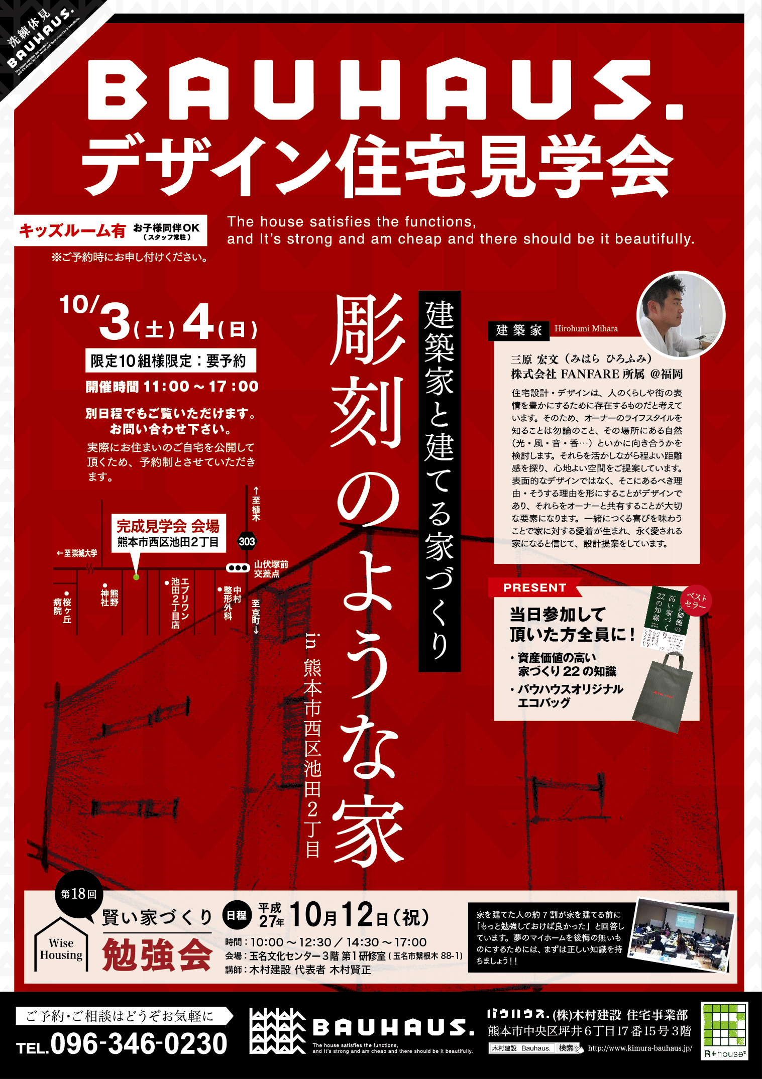 sample_B4_20150917_ok.jpg
